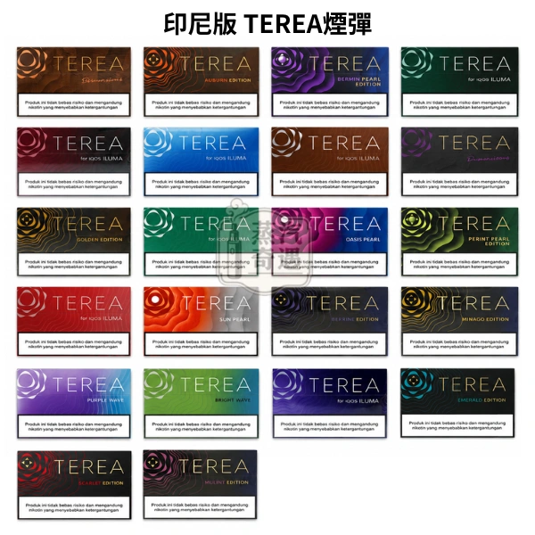 印尼TEREA 加熱煙彈